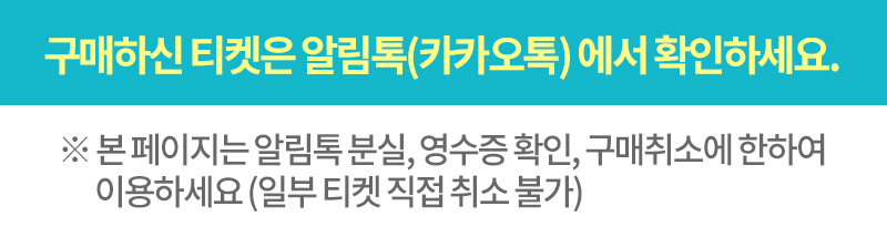 마이페이지 안내